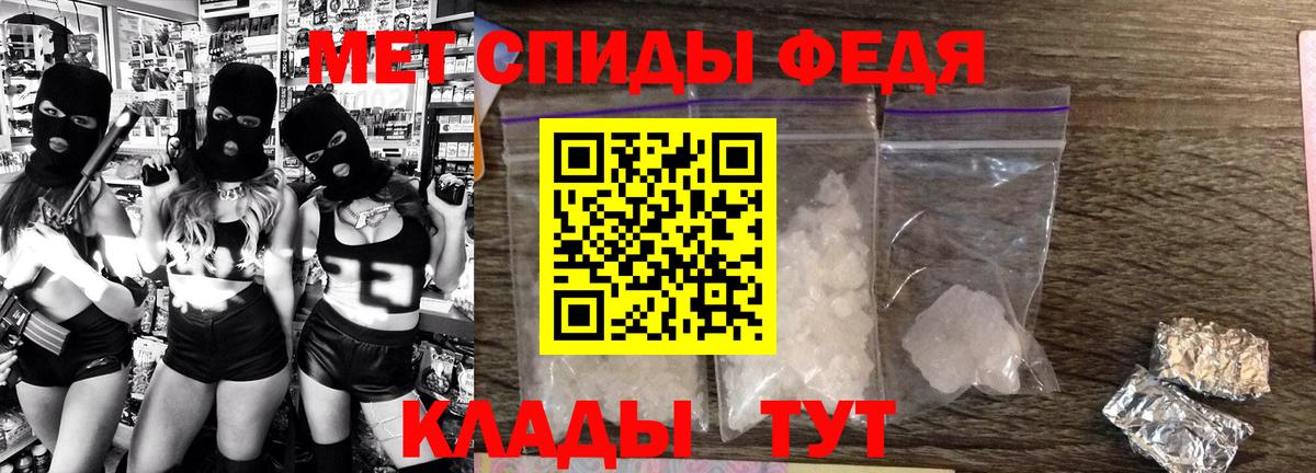 АМФ  Вход с VPN  Лыткарино  Амфетамин Розовый 