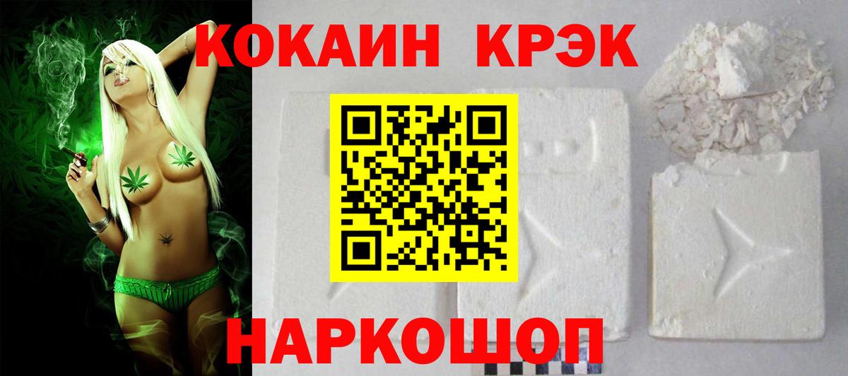 Кокаин Эквадор Лыткарино