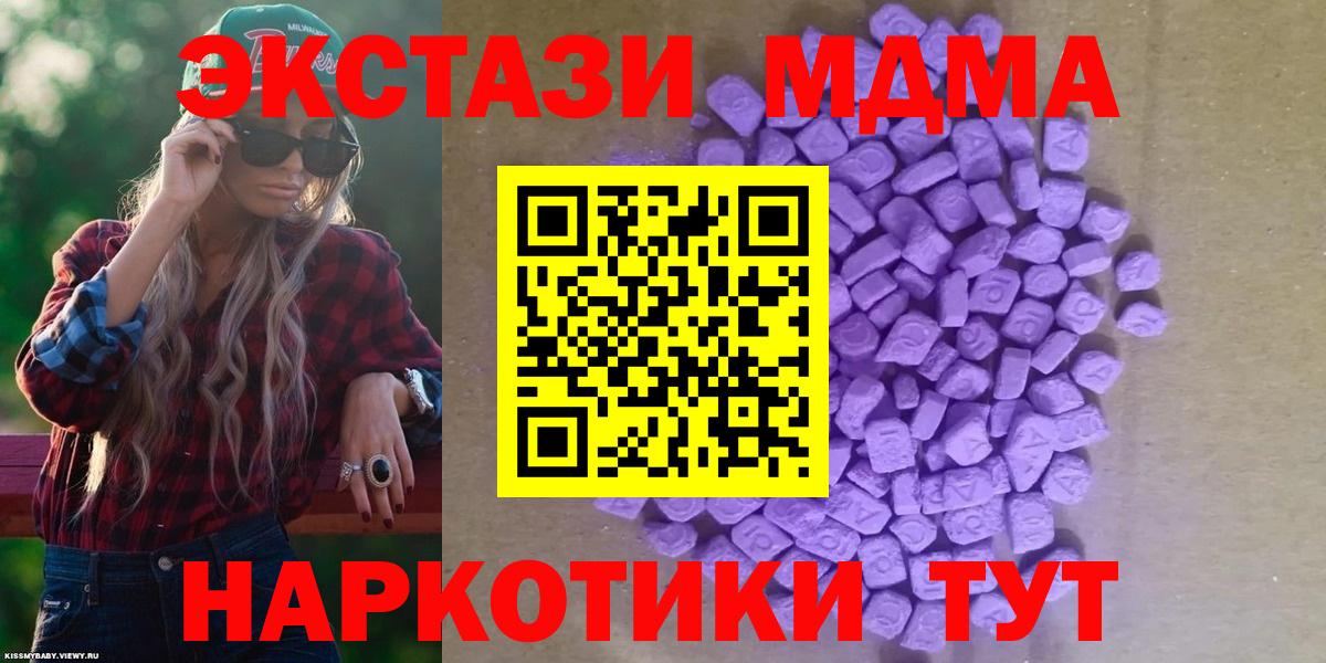 Лыткарино  ЭКСТАЗИ Punisher  Ecstasy DUBAI  Экстази  Вход с VPN 