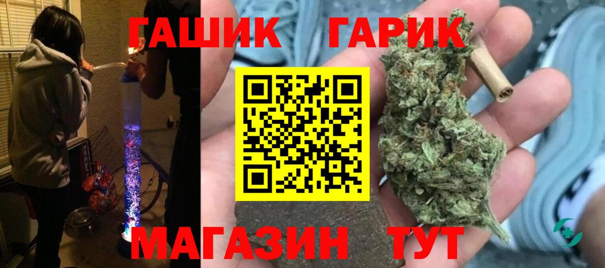 Гашиш hashish  ГАШИШ  Лыткарино  ГАШ Premium  Вход с VPN 