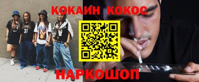 кокс Бузулук