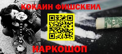 гашишное масло Майкоп