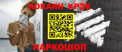 кокс Бузулук