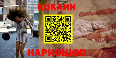 синтетический гашиш Бугуруслан