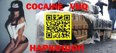 MDMA Будённовск