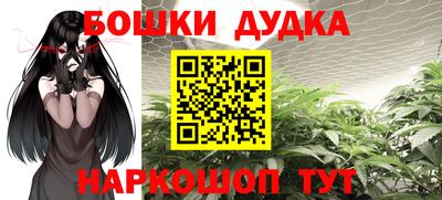 синтетический гашиш Бугуруслан