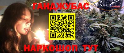 синтетический гашиш Бугуруслан
