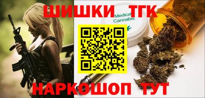 синтетический гашиш Бугуруслан