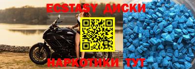 MDMA Будённовск
