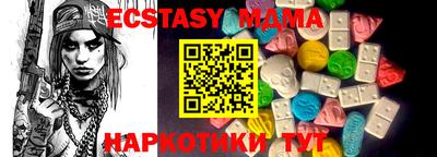 MDMA Будённовск