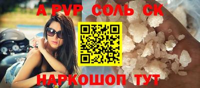 мефедрон VHQ Магадан