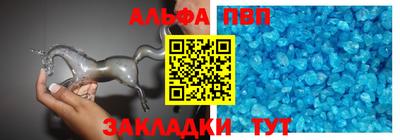 синтетический гашиш Бугуруслан
