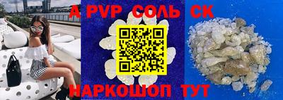 синтетический гашиш Бугуруслан