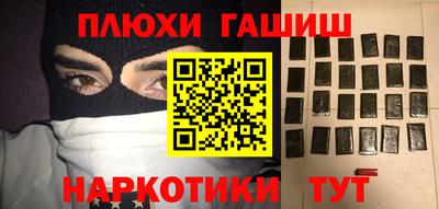 синтетический гашиш Бугуруслан
