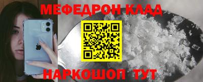синтетический гашиш Бугуруслан