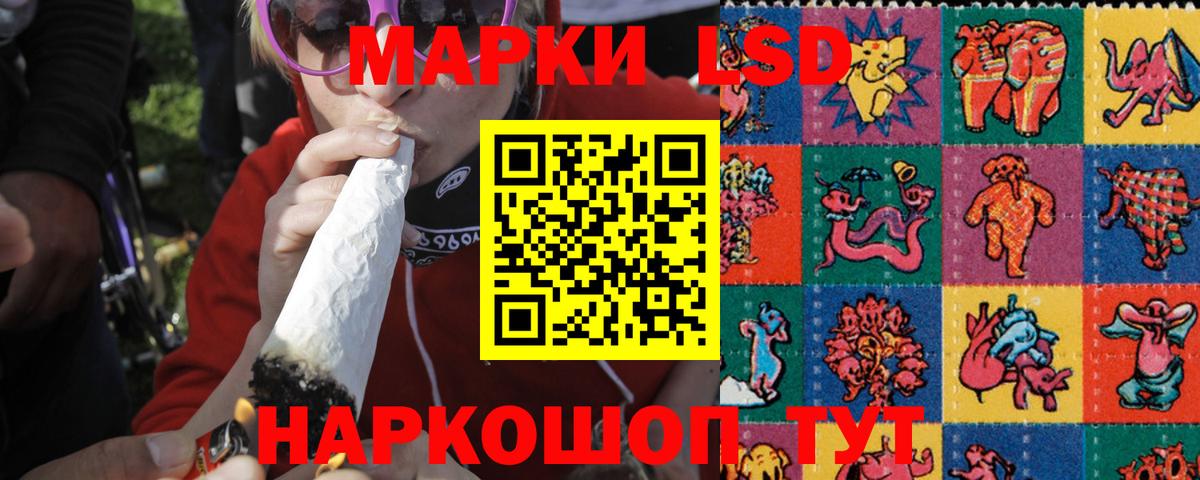 гидра онион  Вход с VPN  ЛСД экстази ecstasy  Лыткарино  Лсд 25 экстази кислота 