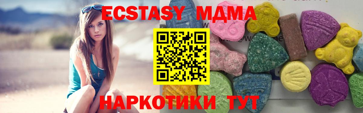 Кодеин  МЕТАМФЕТАМИН  Гашиш  Амфетамин кристаллы  Кокаин  ГАШИШ  Лыткарино  Купить  Вход с VPN  Меф МЯУ МЯУ кристаллы  Каннабис 