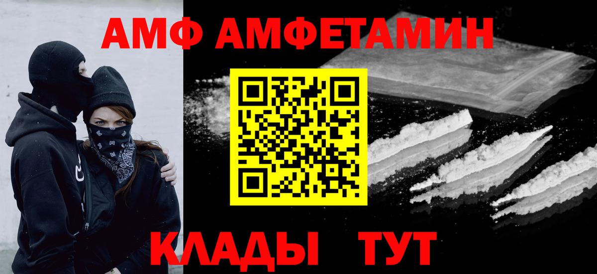Лыткарино  Метамфетамин пудра  Вход с VPN 