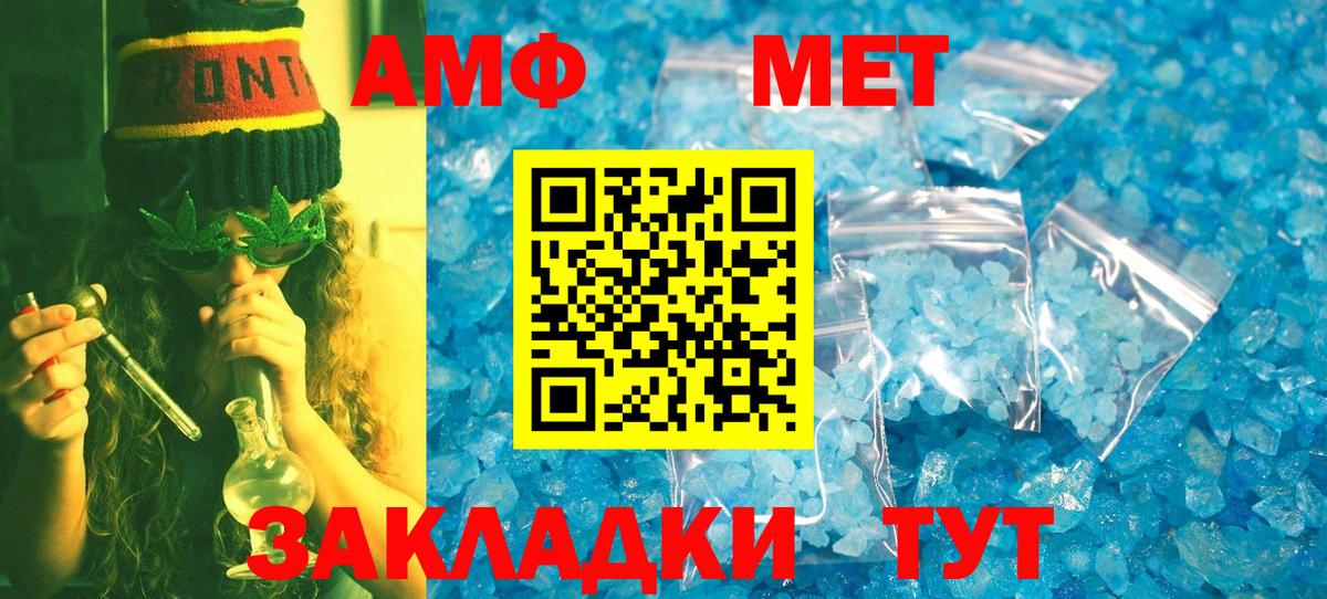 Первитин витя Лыткарино
