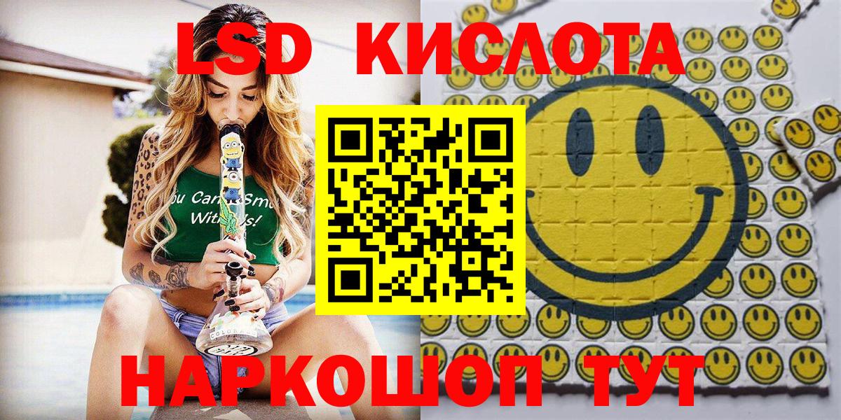 Лыткарино  Марки N-bome  Марки 25I-NBOMe 1500мкг  Вход с VPN  Марки 25I-NBOMe 1500мкг 