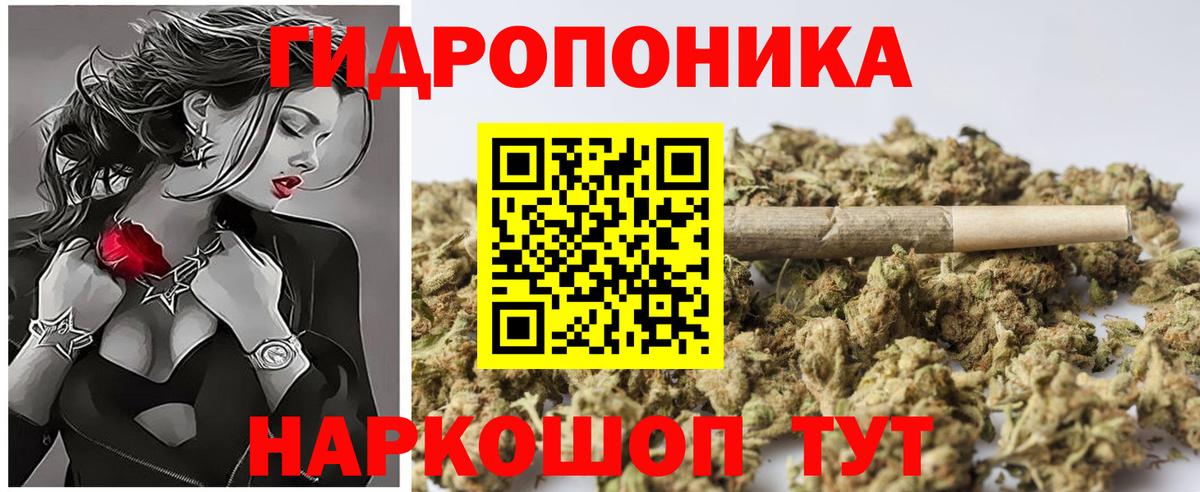 МАРИХУАНА LSD WEED Лыткарино