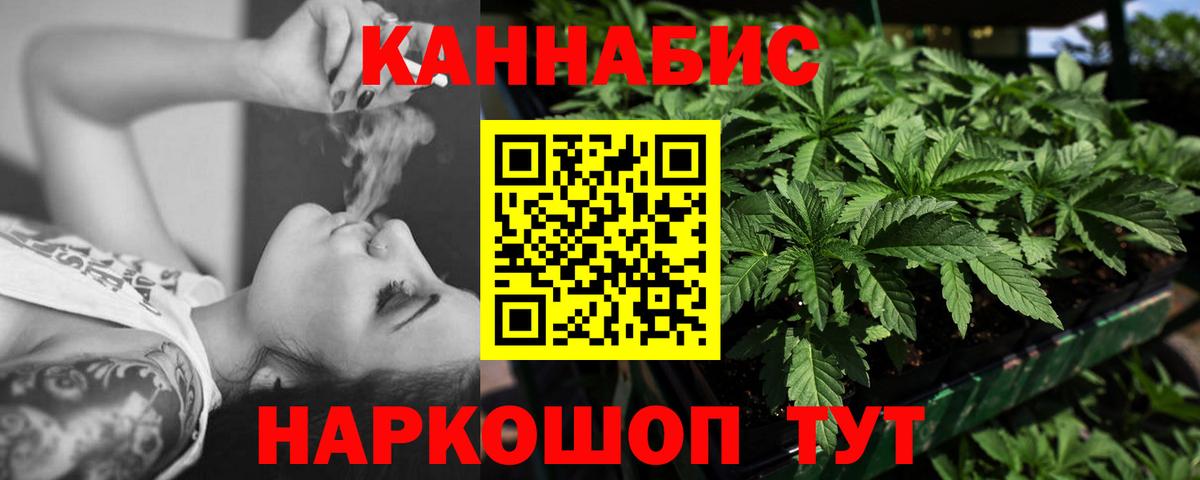 Конопля OG Kush  Каннабис SATIVA & INDICA  Лыткарино  Вход с VPN  Бошки Шишки MAZAR 
